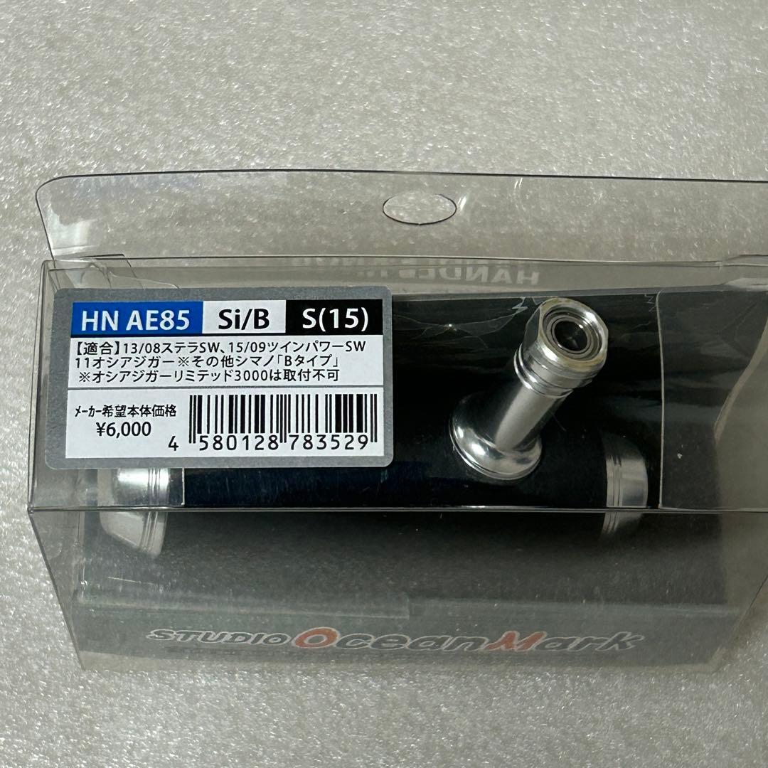 SHIMANO シマノオシアジガー 2000 NRHG トンジギ 深海 ジギング