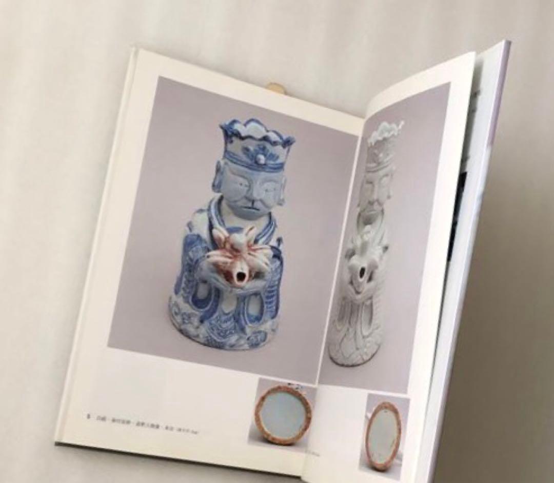 李朝御窯(金沙里・分院)の白磁と染付