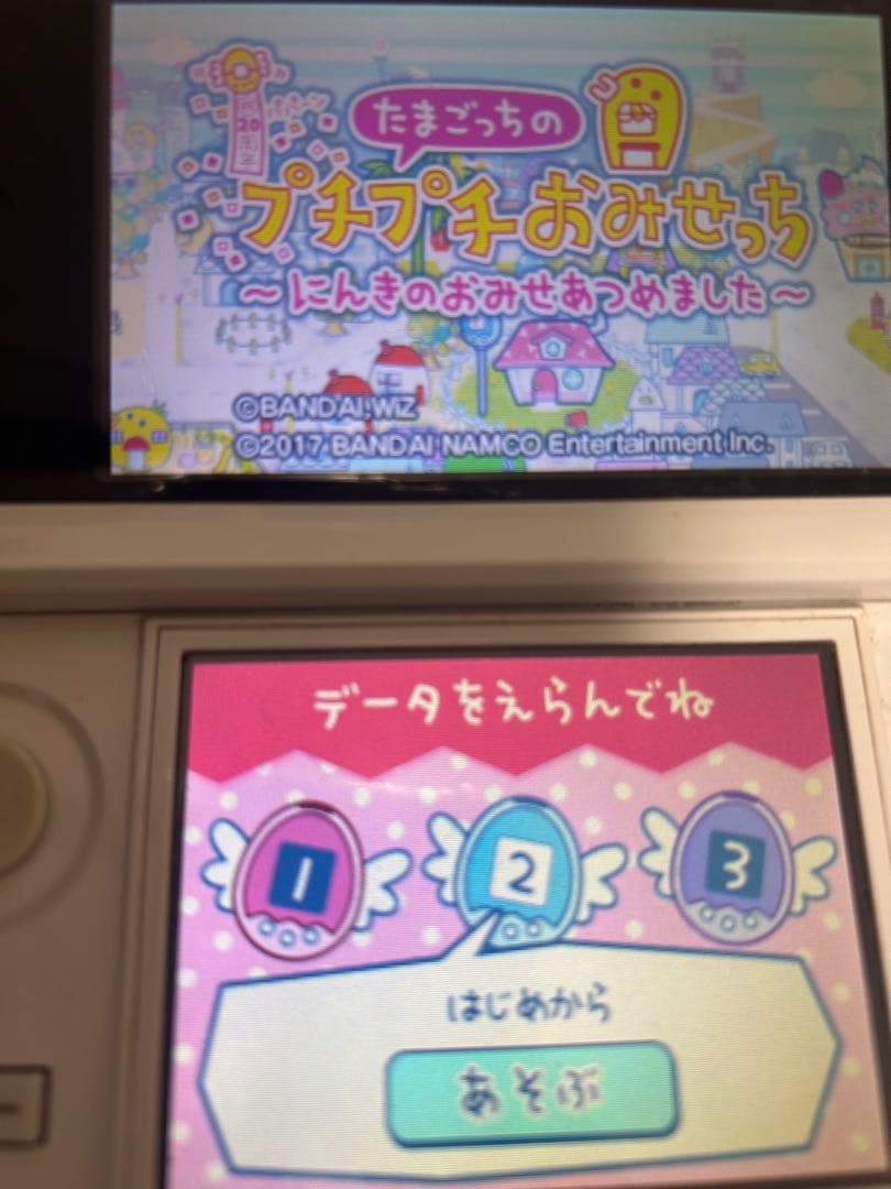 たまごっちのプチプチおみせち　にんきのおみせあつめました　ニンテンドー3DS