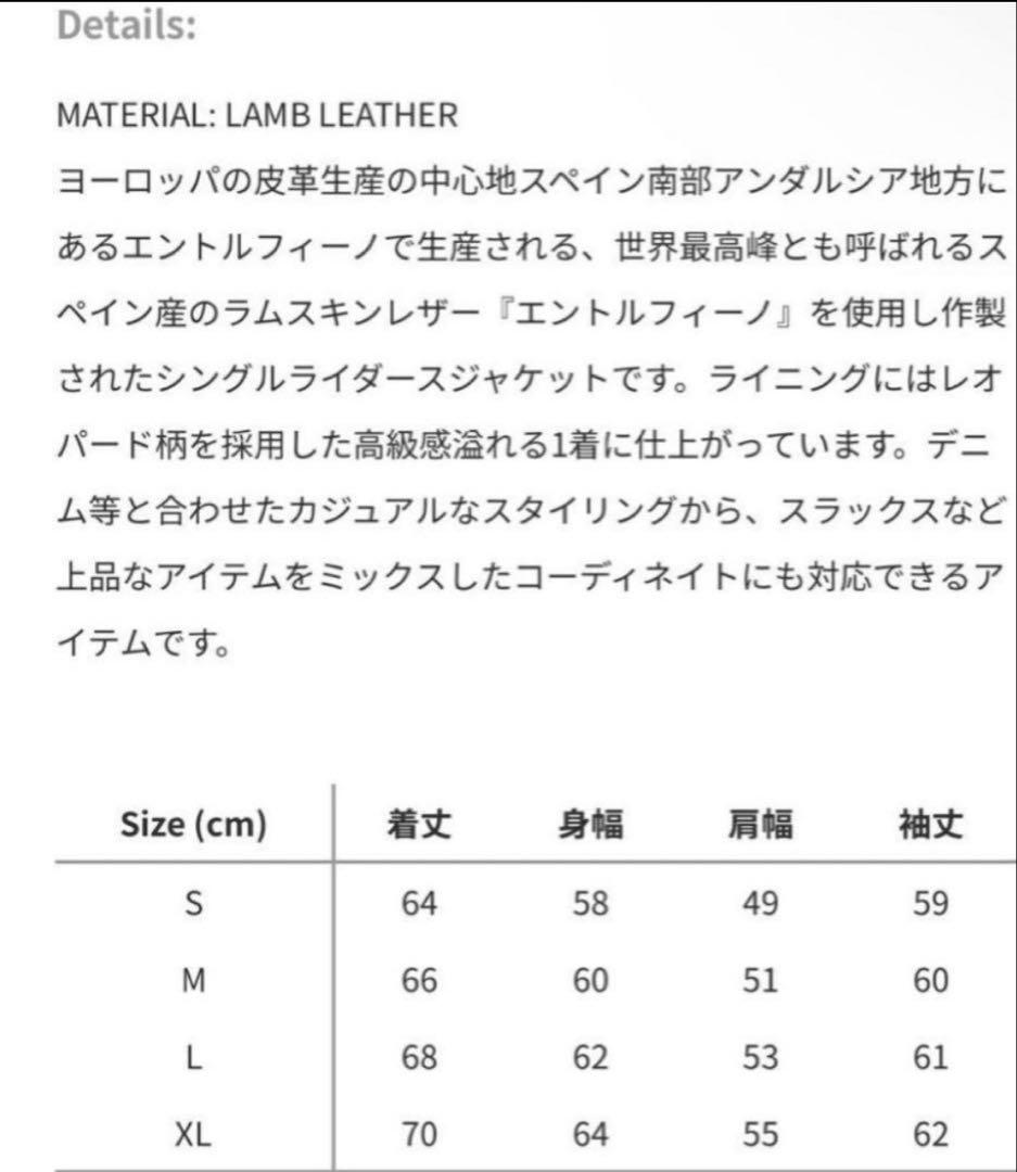 WACKOMARIA ワコマリア　レザーシングルライダース