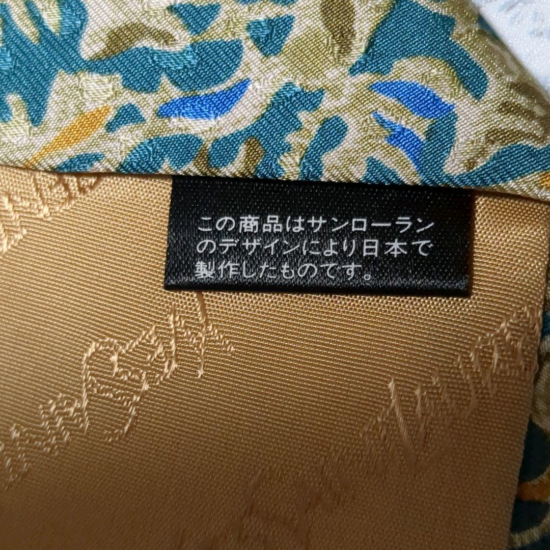 ✺YVES SAINT LAURENT ✺ネクタイ　ブランド　植物柄　グリーン系