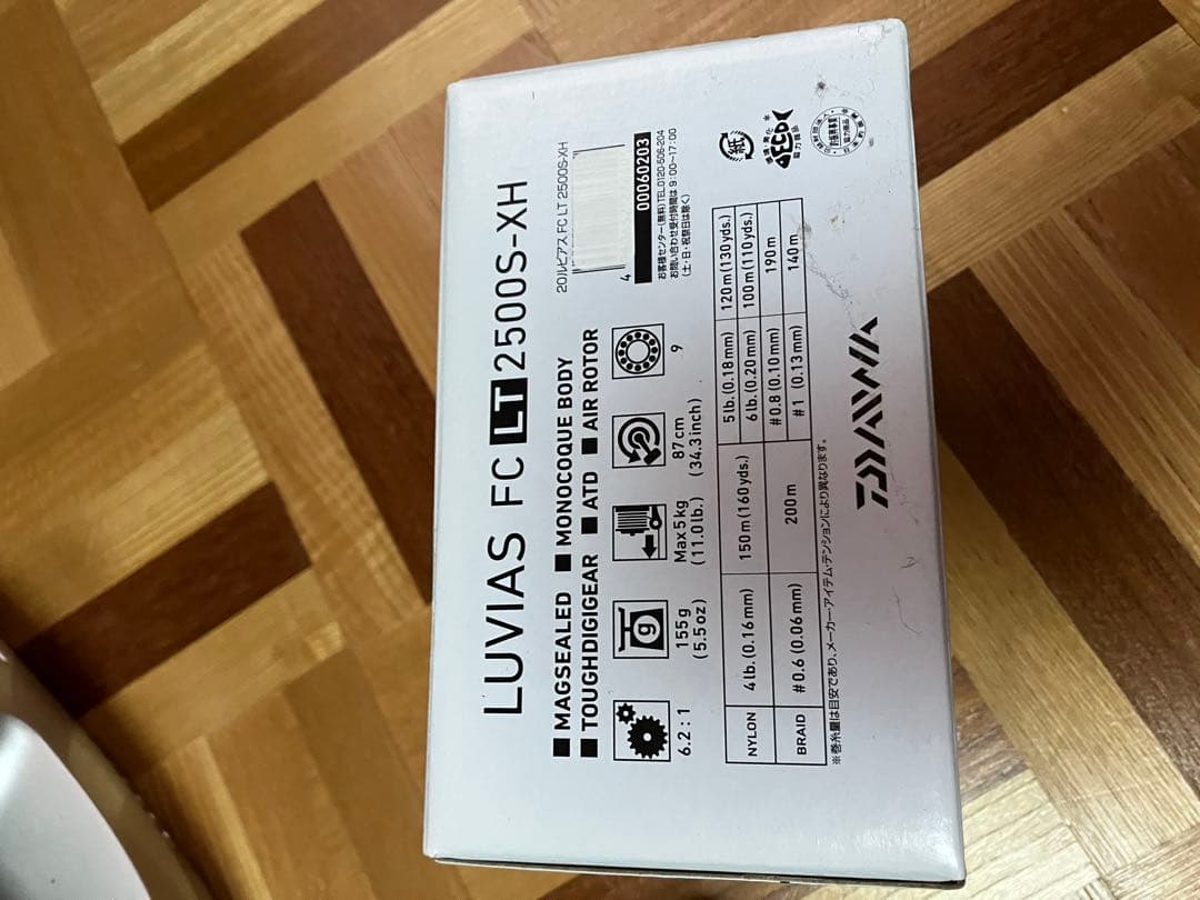 LUVIAS FC LT2500S スピニングリールルビアスXH