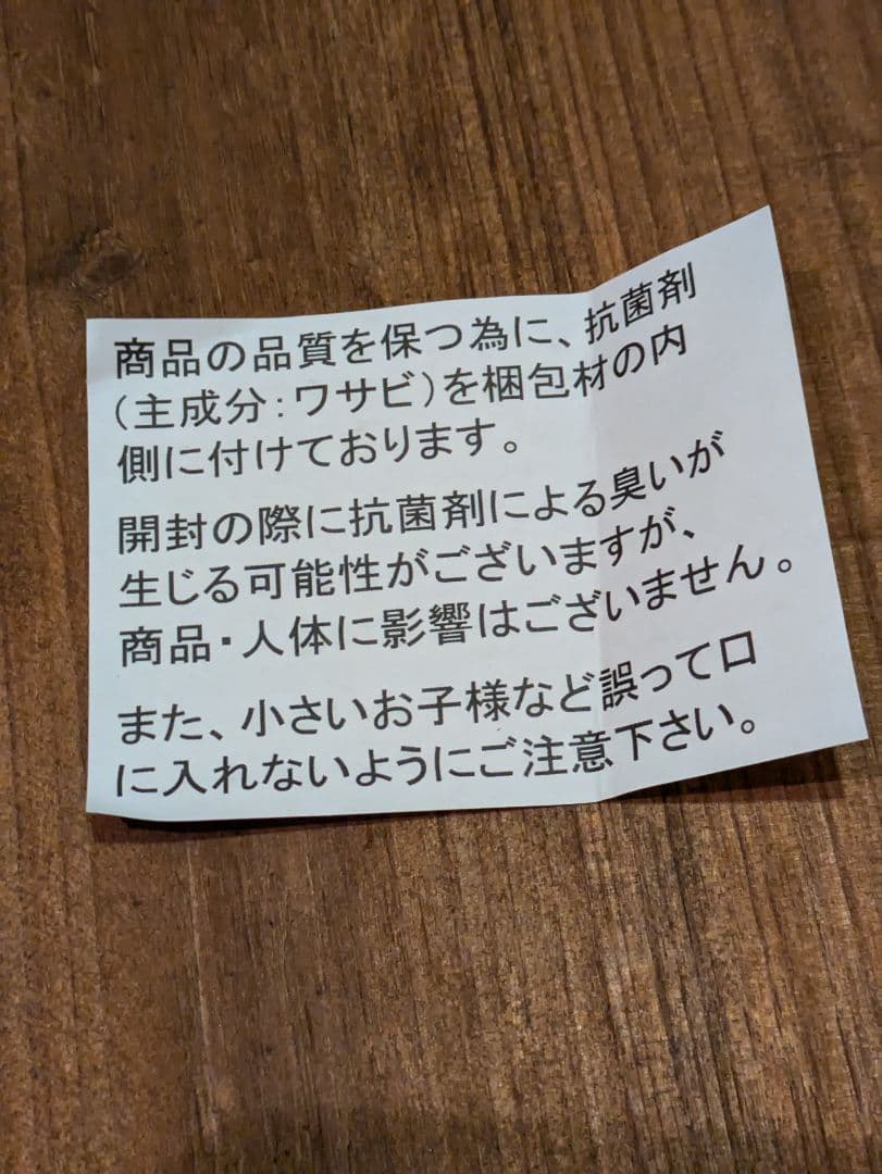 S*様 【説明書付き定価税込6600円】木製センターテーブル・ローテーブル（新品