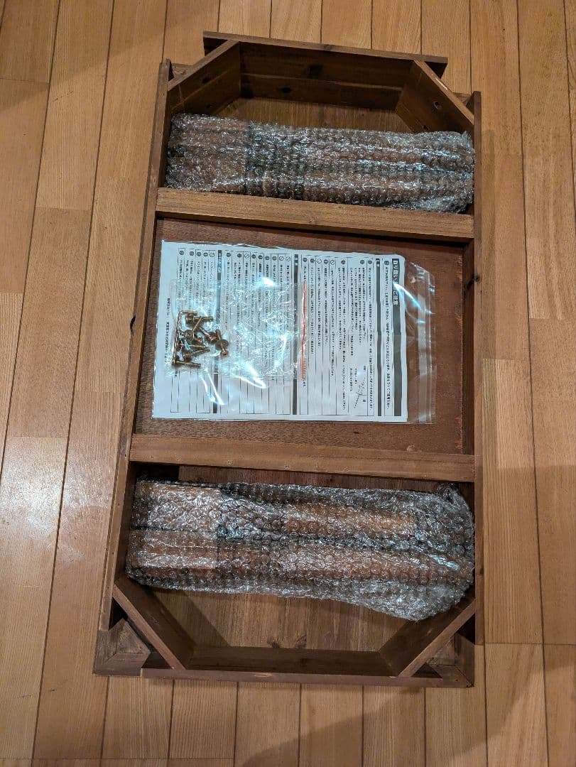 S*様 【説明書付き定価税込6600円】木製センターテーブル・ローテーブル（新品