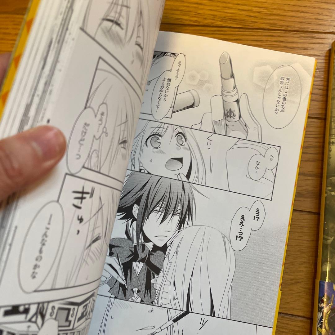 ダイヤの国のアリス アンソロジー 2冊セット