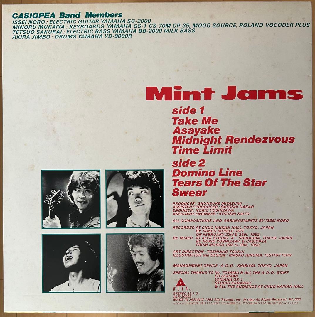 Casiopea Mint Jams レコード　オリジナル盤 3枚セット