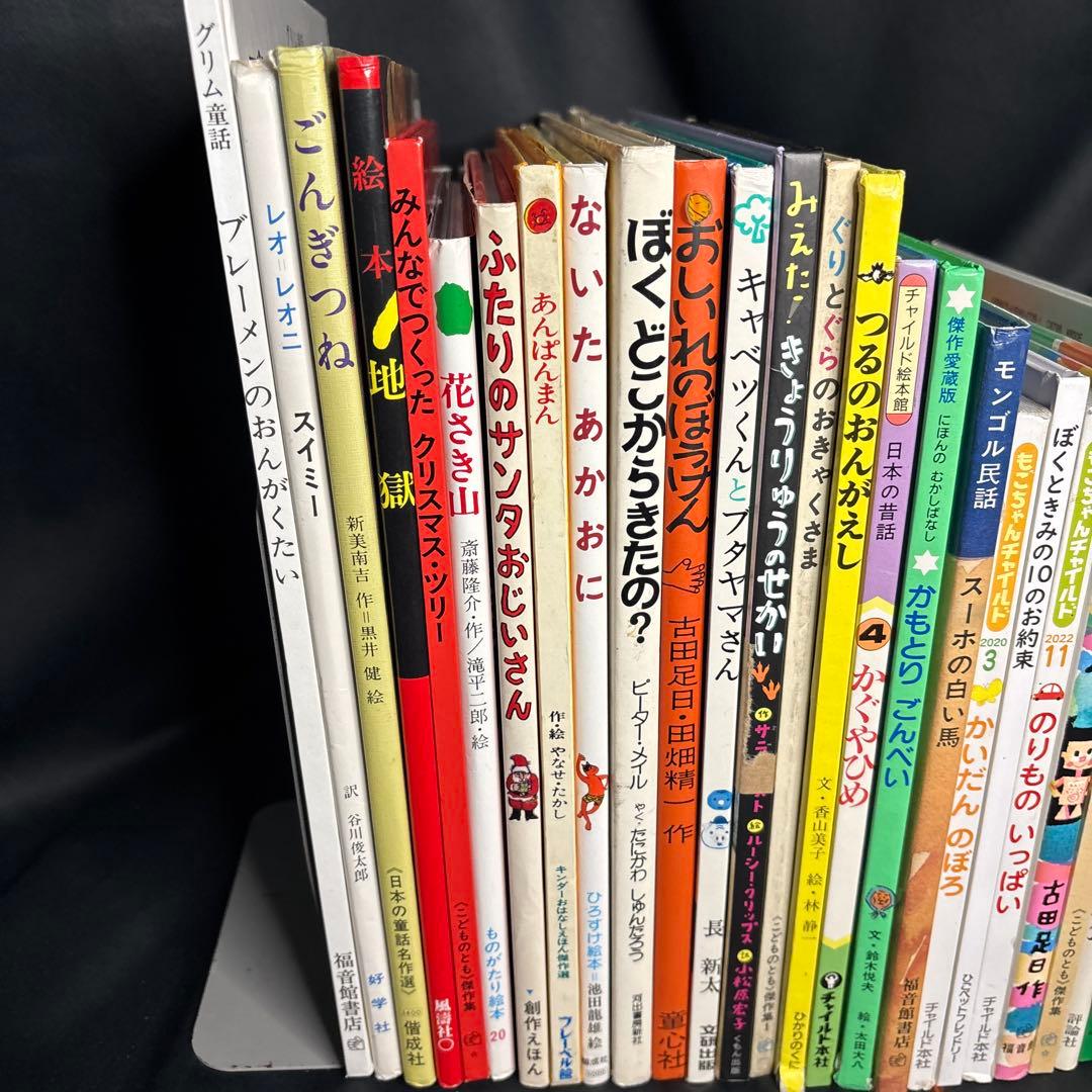 30冊セット　人気絵本まとめ売りセット　大量　くもん推薦