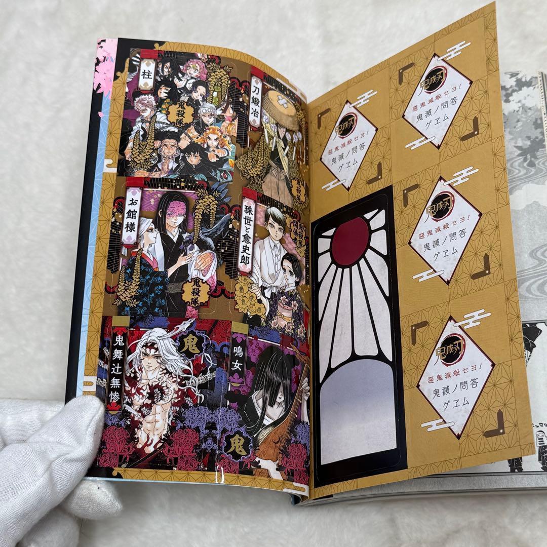 【10冊セット】鬼滅の刃　キメツ学園!、公式ファンブック 鬼殺隊見聞録　等