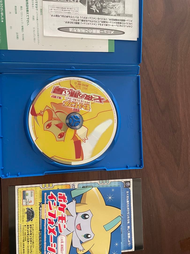 七夜の願い星 ジラーチ DVD