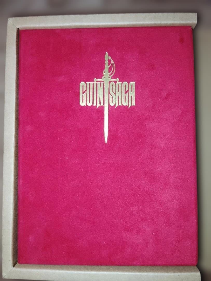 グイン・サーガ 豪華限定版ⅠⅡⅢ　限定版 I・II 辺境篇 陰謀篇 早川書房