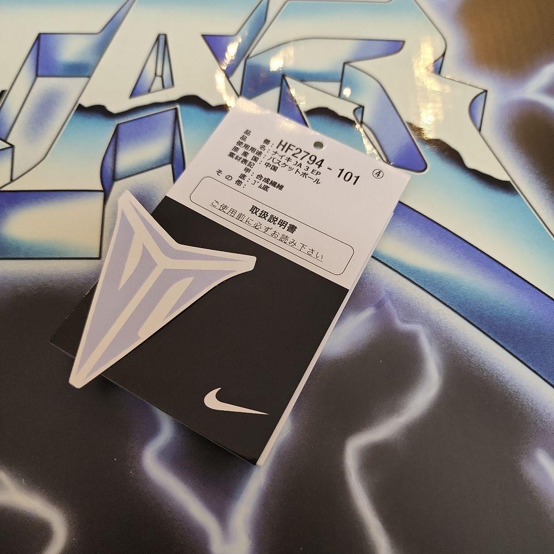 NIKE Ja3 EP ホワイト 白 28cm ジャ3