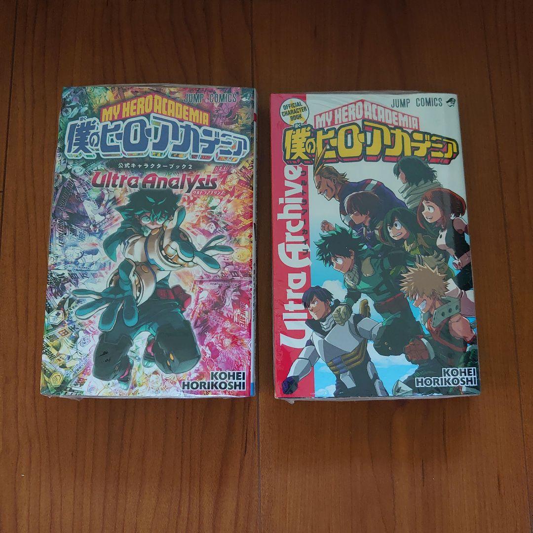 僕のヒーローアカデミア 1～35巻セット 公式キャラクターブック2冊付き