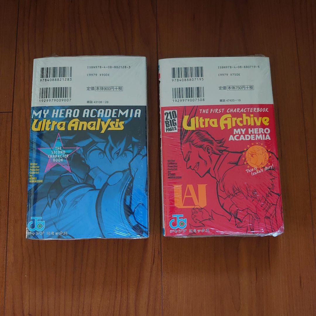 僕のヒーローアカデミア 1～35巻セット 公式キャラクターブック2冊付き