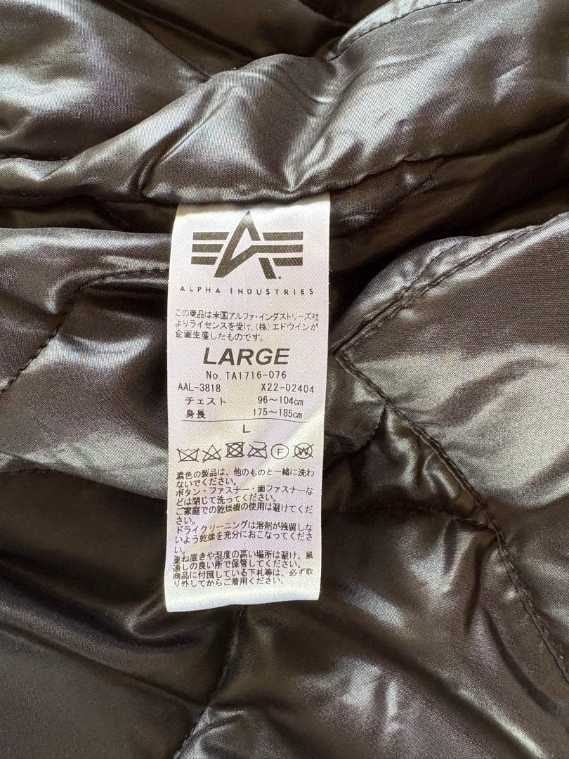 ALPHA INDUSTRIES フード付きジャケット L