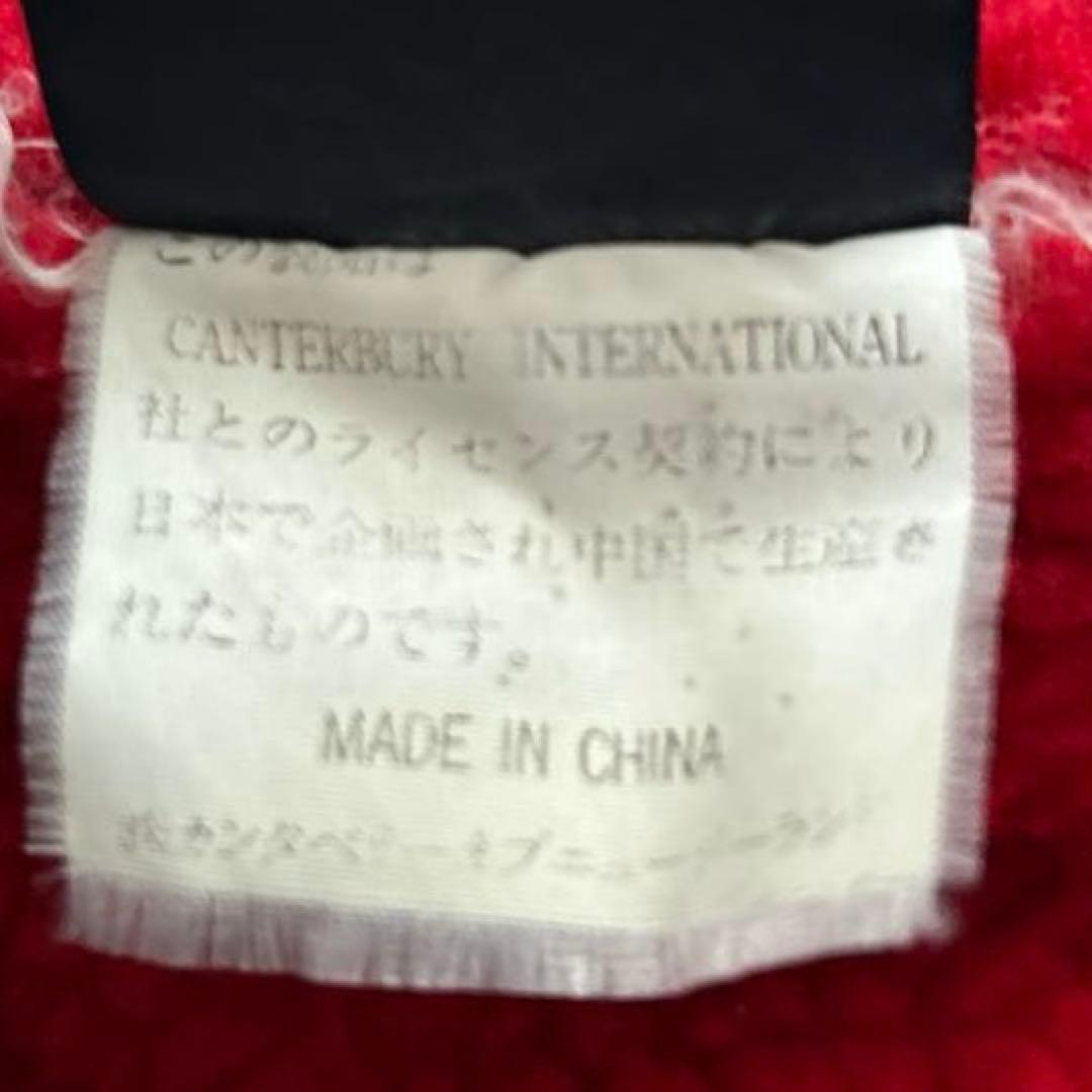 カンタベリー ALL BLACKS刺繍裏ボアスウェットコートジャケットMサイズ