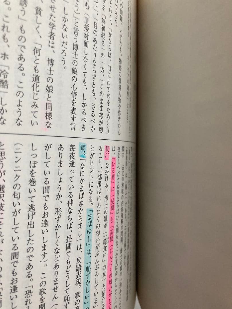青本　早稲田大学 商学部　過去問　2006年 2011年　2016年 3冊セット