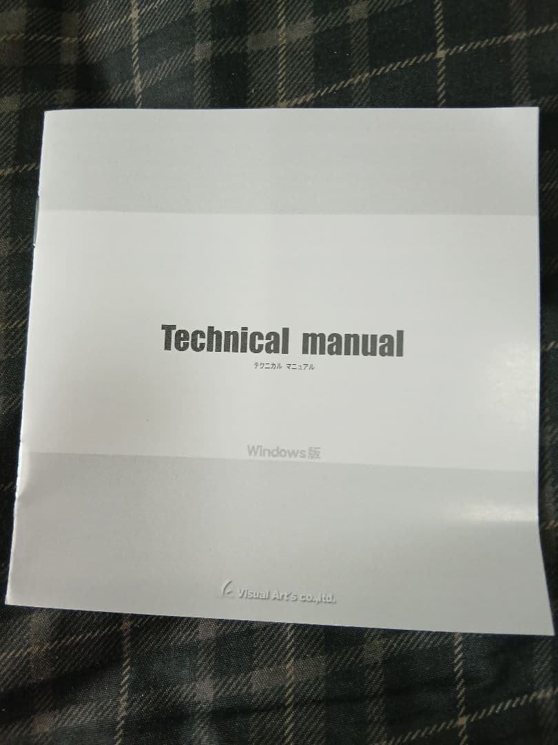 PCソフト CLANNAD 初回限定版　アレンジCD無