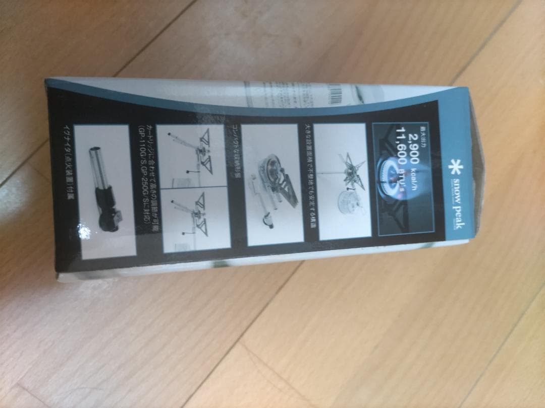 スノーピーク peak YAEN STOVE REGYレギ GS-370