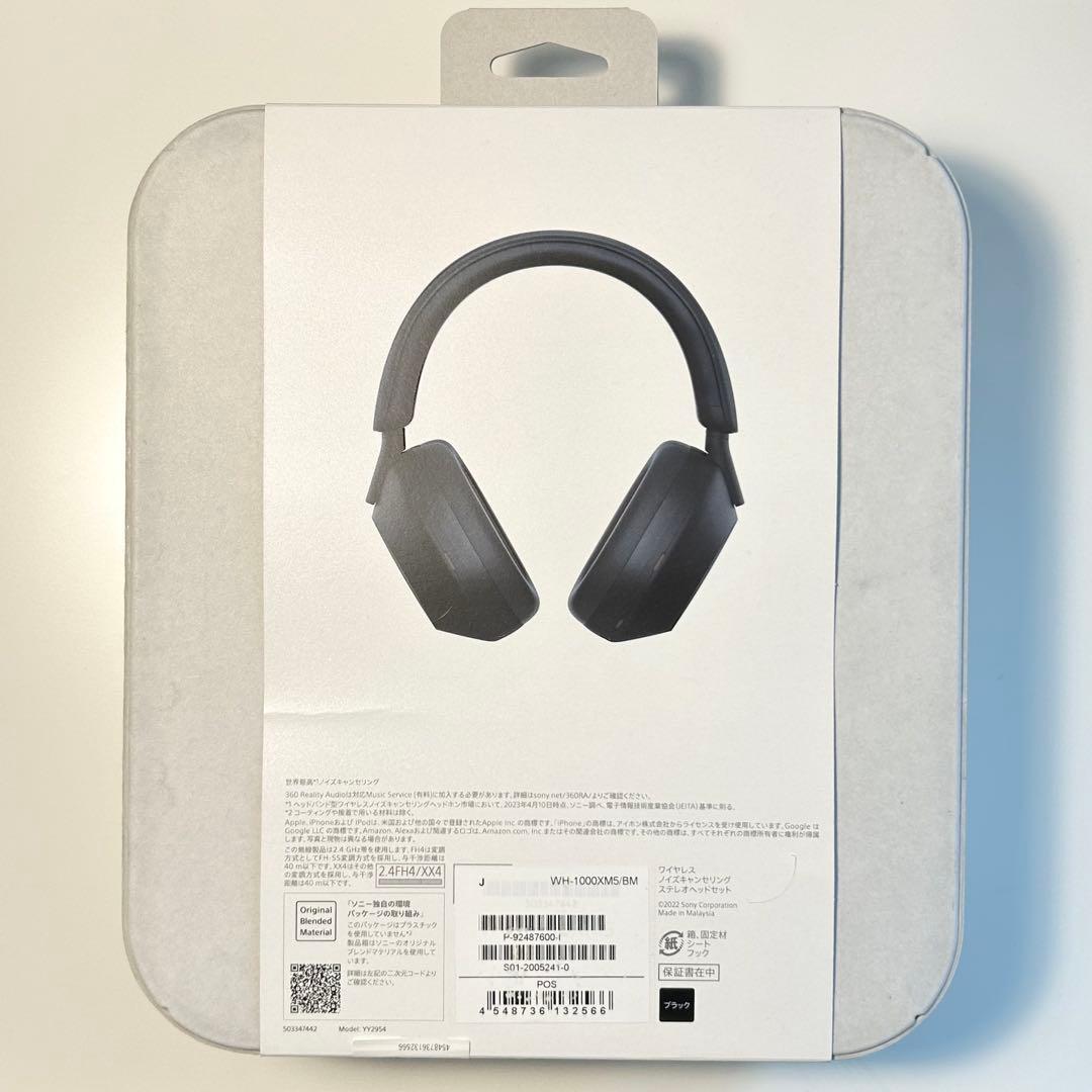 ソニー(SONY) ワイヤレスノイズキャンセリングヘッドホンWH-1000XM5