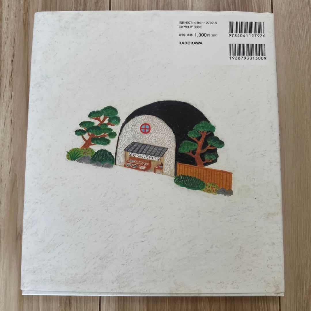 パンどろぼうシリーズ6冊セット