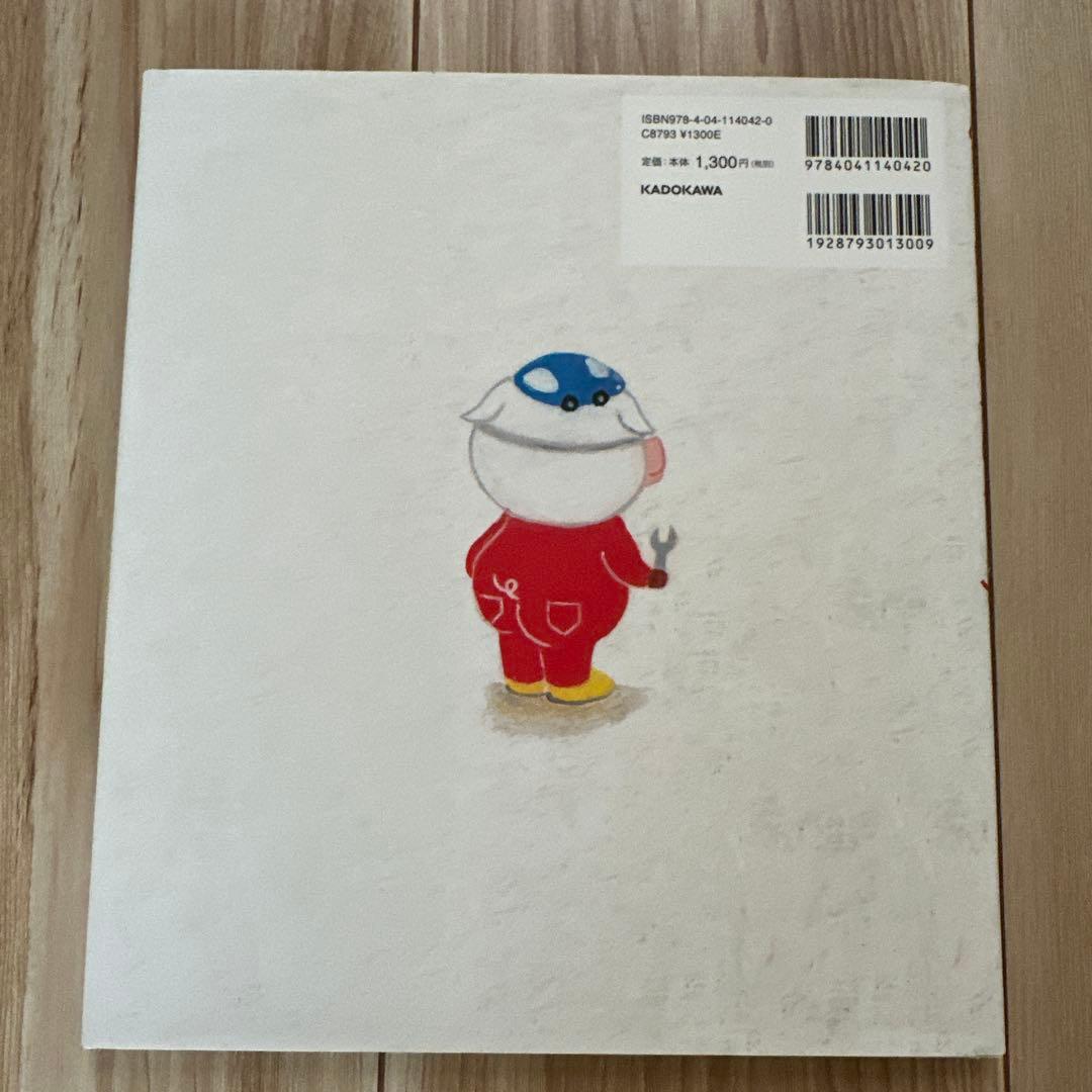 パンどろぼうシリーズ6冊セット