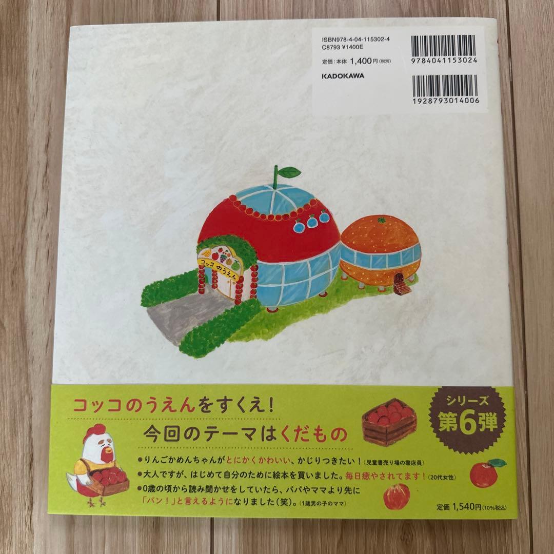パンどろぼうシリーズ6冊セット