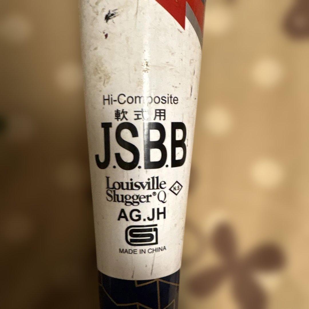 野球 軟式 バット