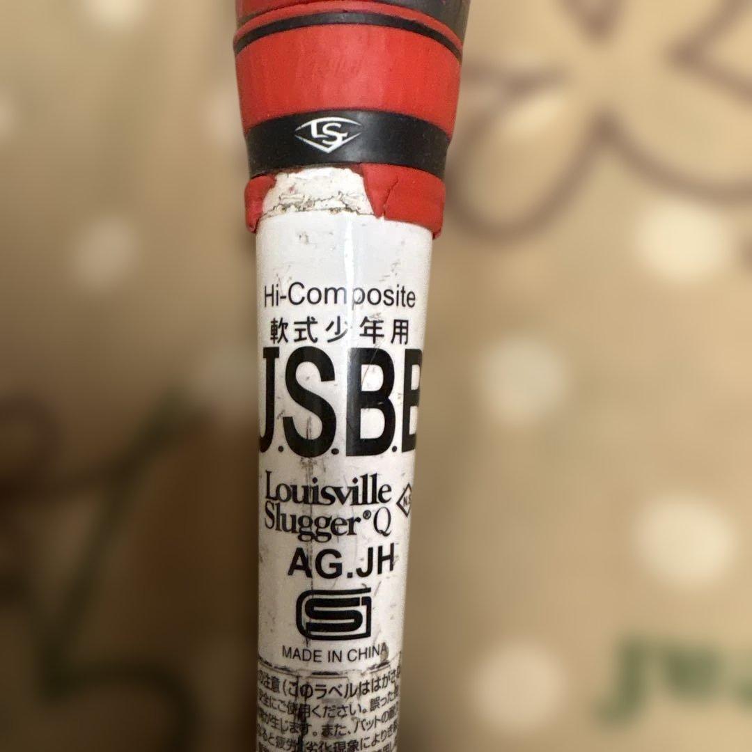 野球 軟式 バット