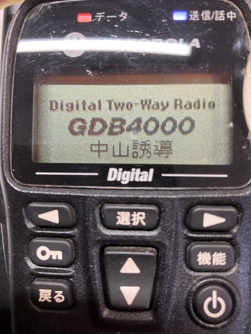 ☆モトローラ GDB4000 デジタル簡易無線3B☆