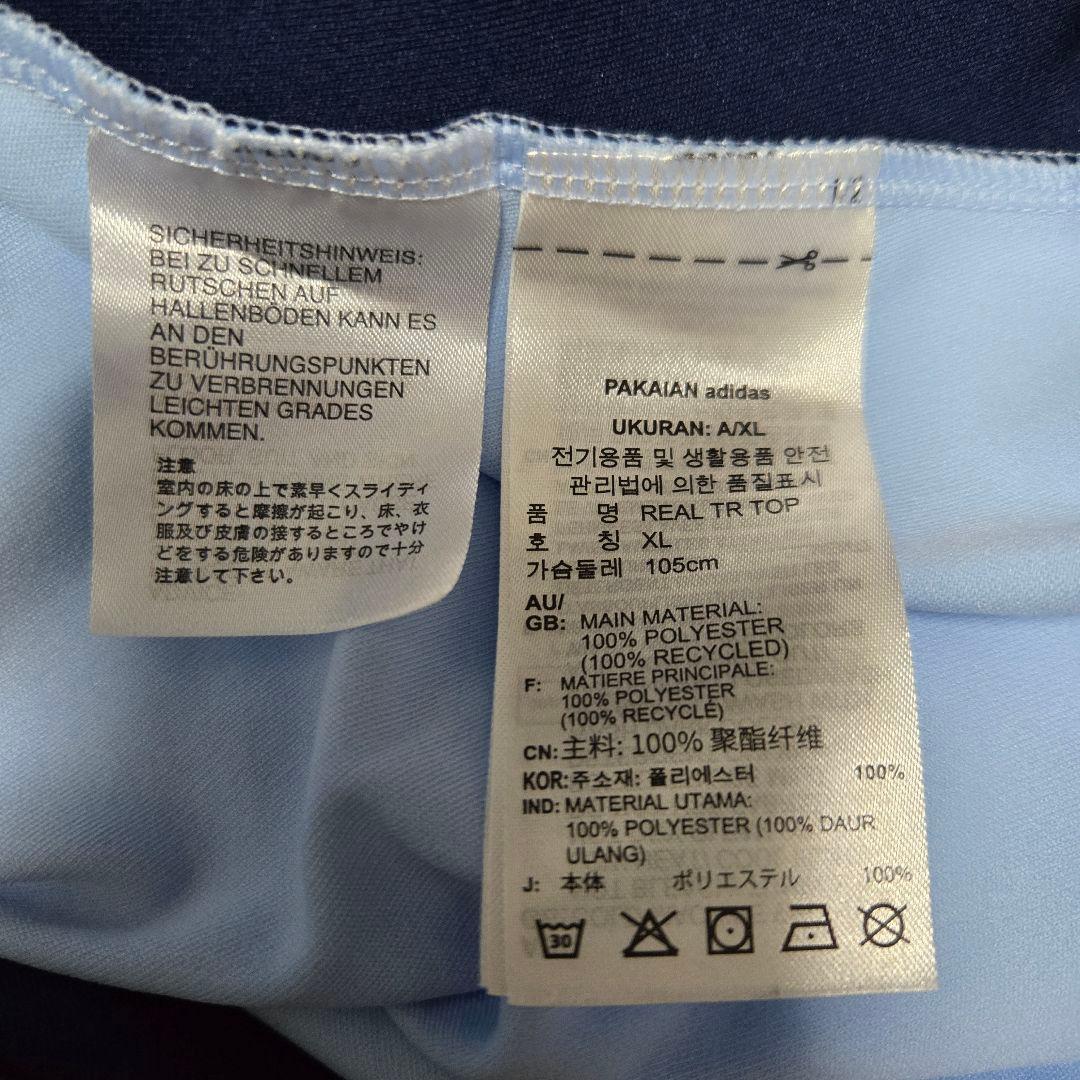 アディダス レアルマドリード ジャージ2XL /パンツM セットアップ