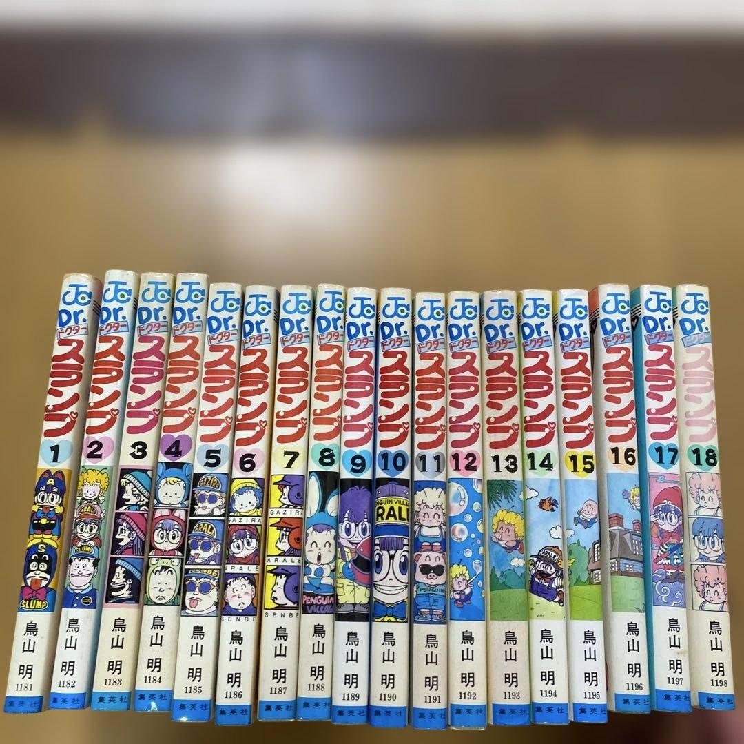 希少　初版本　全巻初版Dr.スランプ アラレちゃん　全18巻初版セット　1巻初版