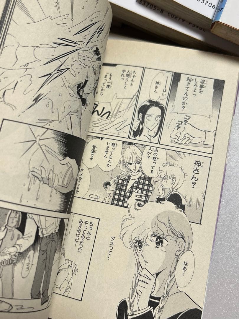 【漫画セット】 さいとうちほ先生 25冊セット