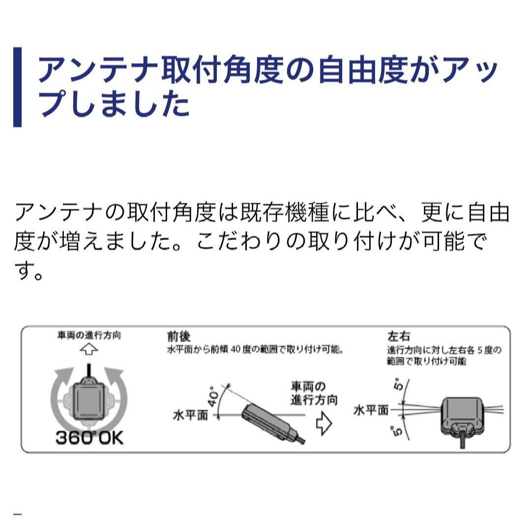 バイク用　ETC　ミツバ　BE51　【906】