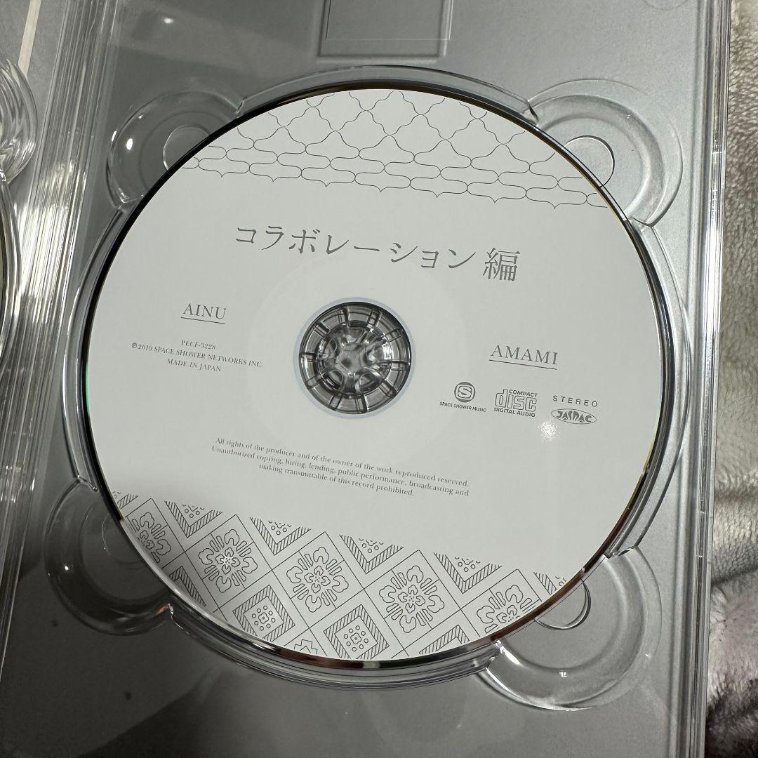 アイヌと奄美 CD 5枚組 オムニバス