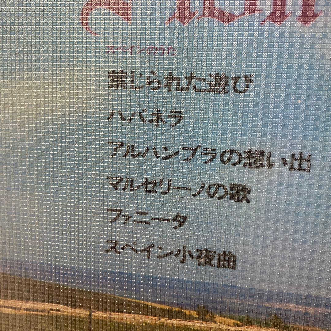  Song 6    スペインのうた　みんなのうた　1971年