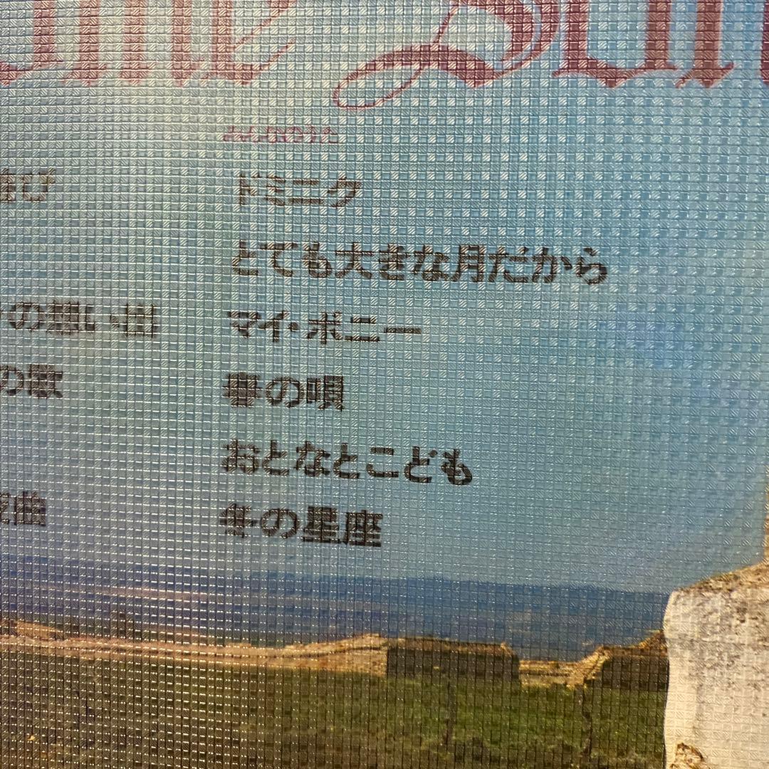  Song 6    スペインのうた　みんなのうた　1971年