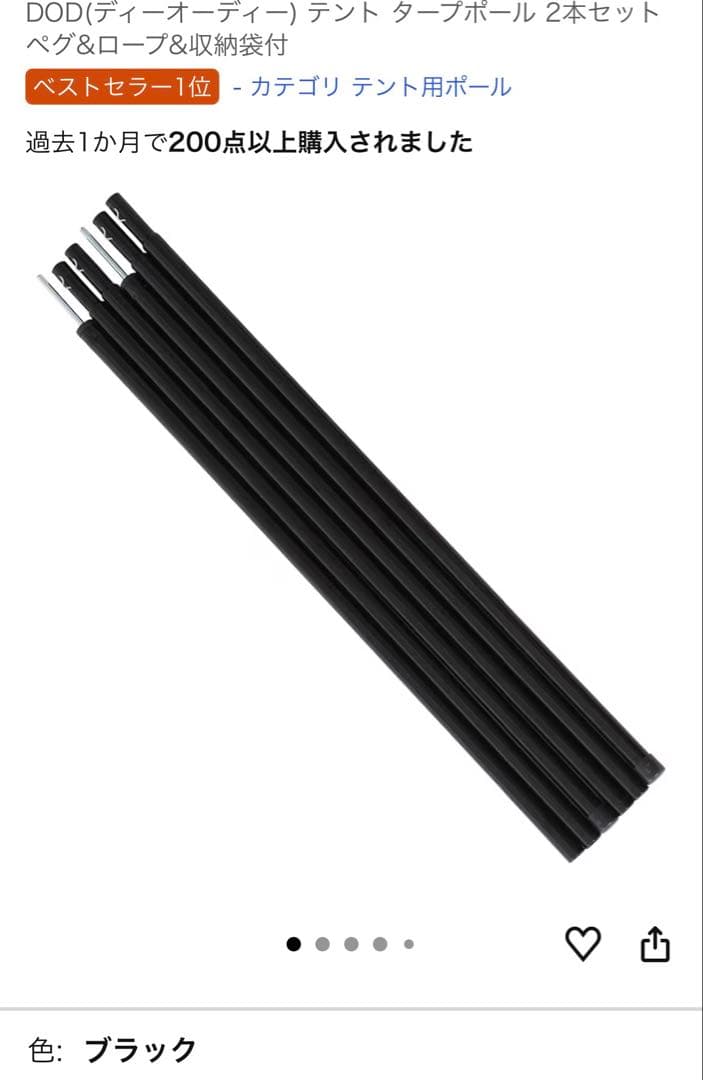 ヒルストーン ツールームテント 約4m×3m