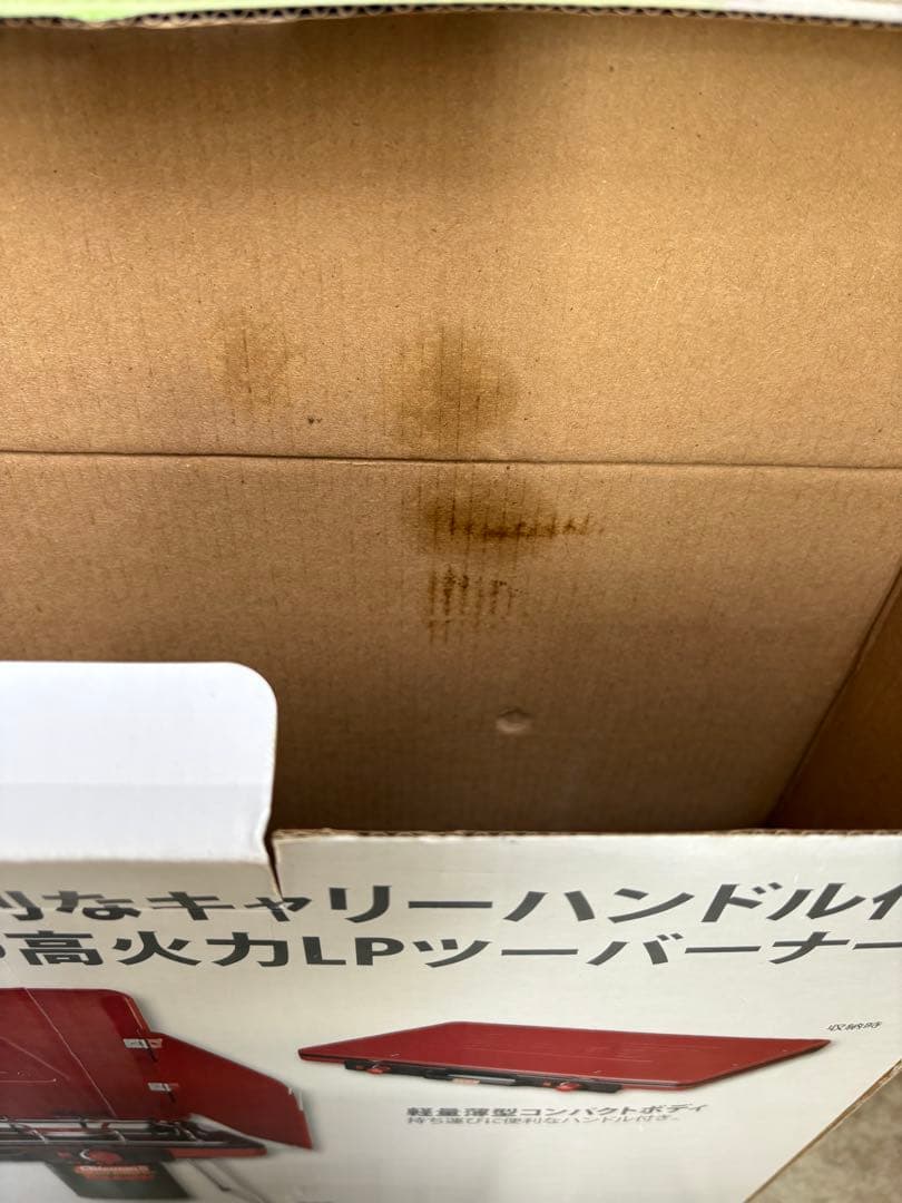 コールマン　パワーハウスLPツーバーナー ストーブII