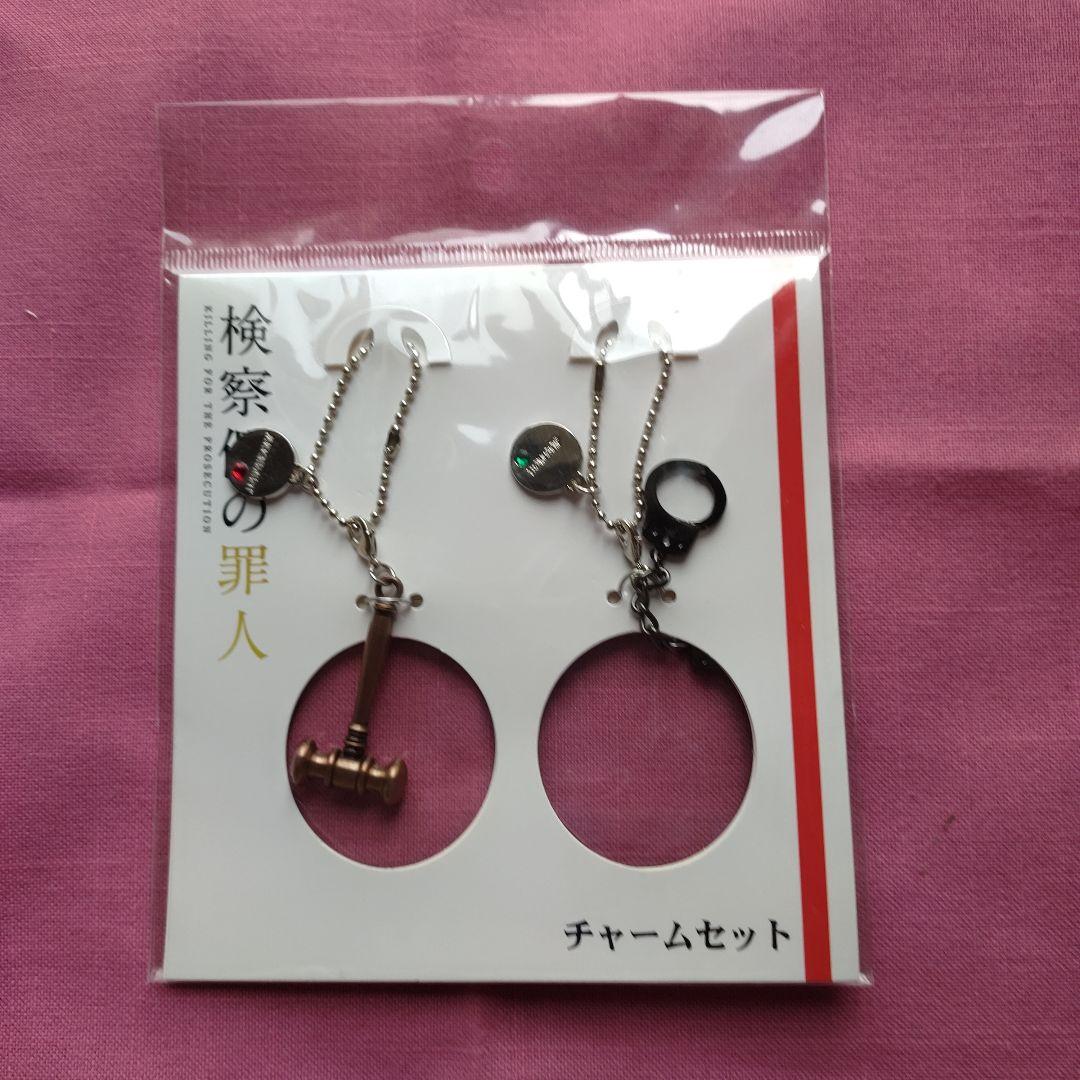 二宮君&木村拓哉さんBlu-ray&グッズ ★検察側の罪人 豪華版〈3枚組〉