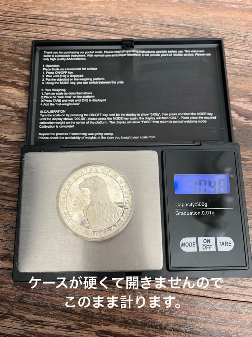 ロサンゼルスオリンピック銀貨　記念メダル