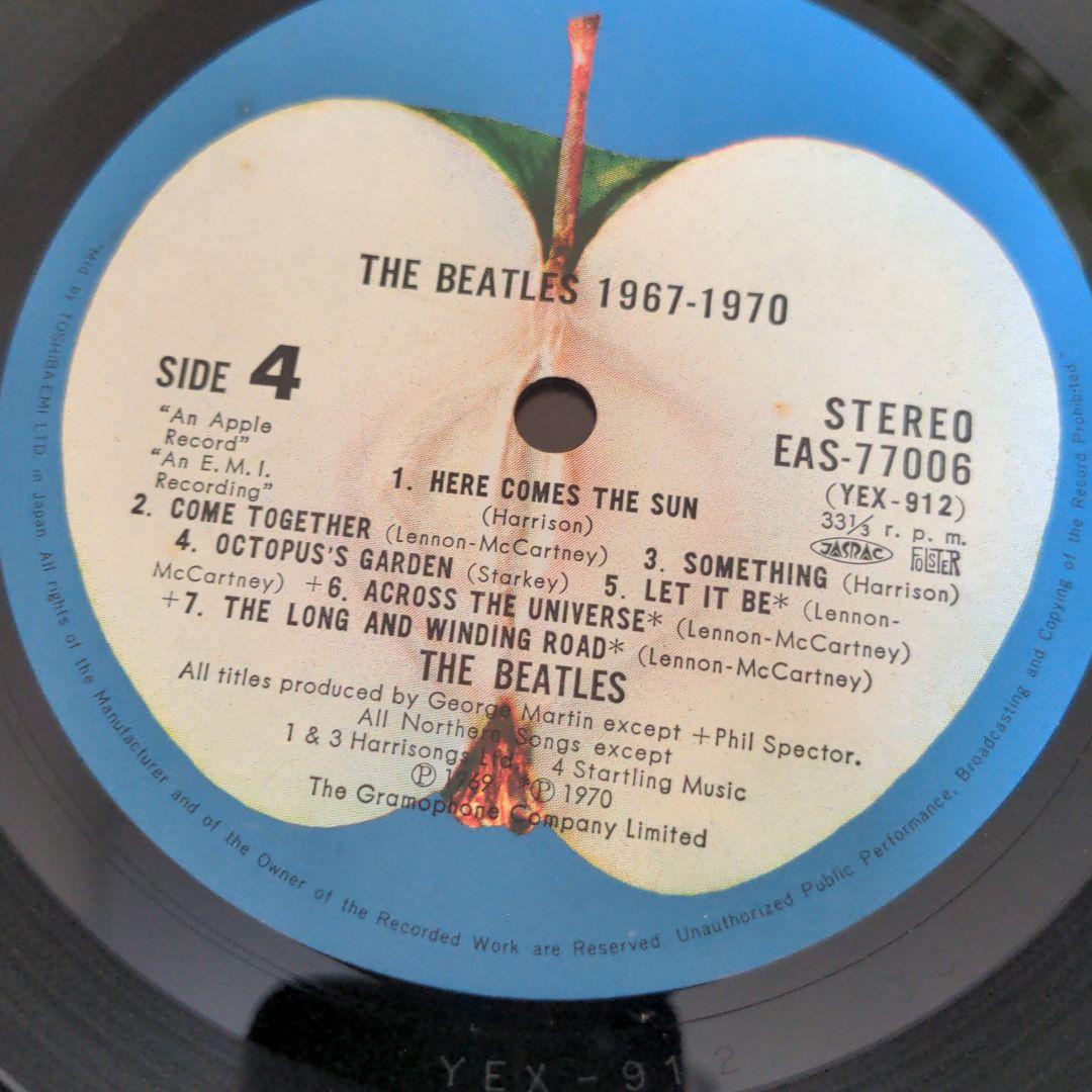 値下げ　レコード　ビートルズ　ポスター付き　ディスコグラフィ　1967-1970