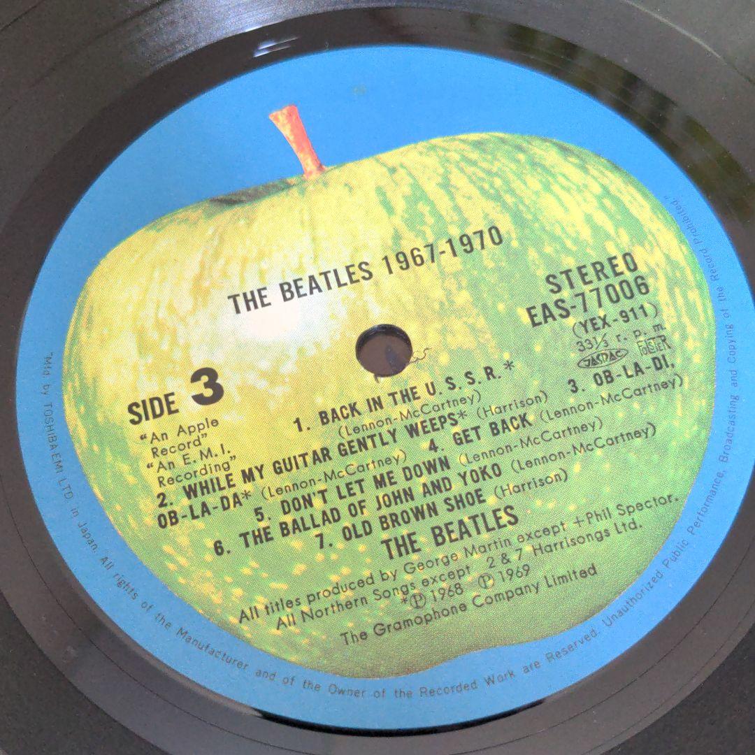 値下げ　レコード　ビートルズ　ポスター付き　ディスコグラフィ　1967-1970