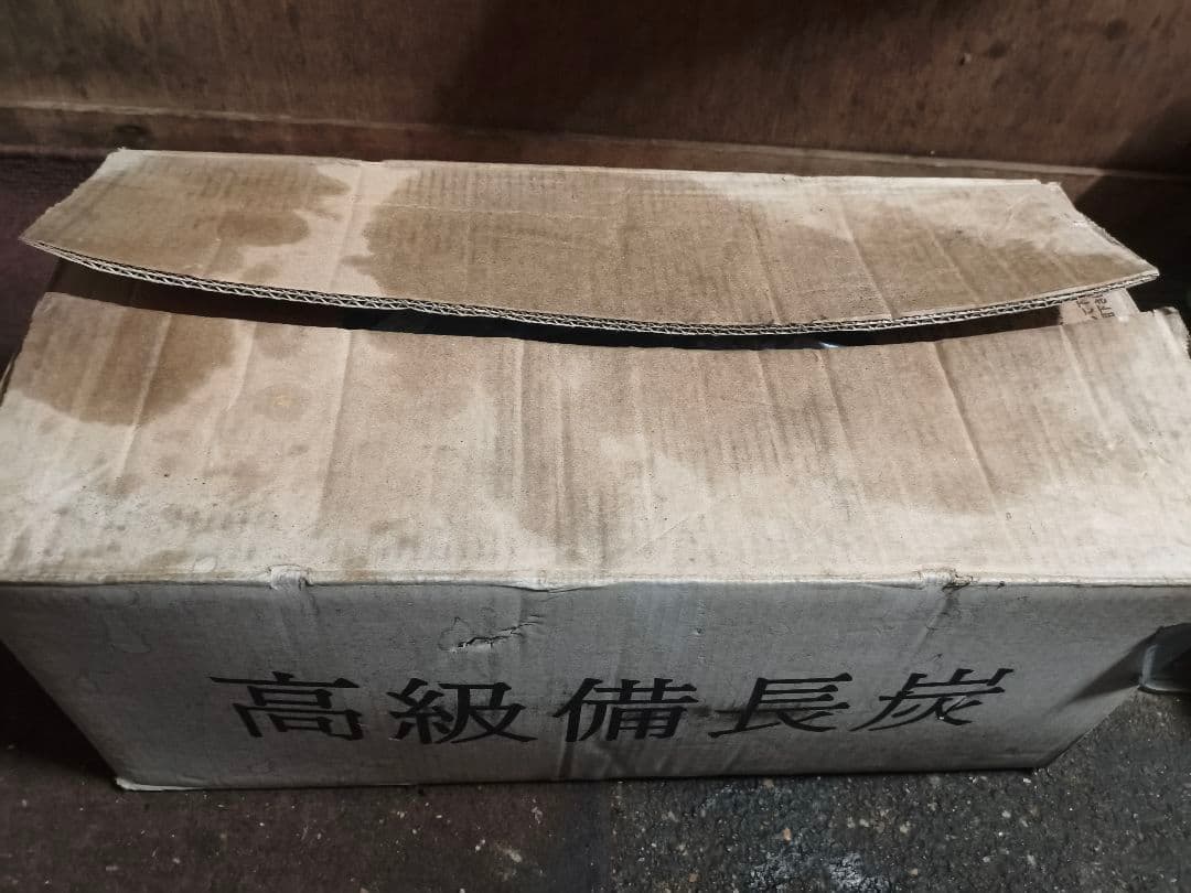 高級備長炭　13.5kg