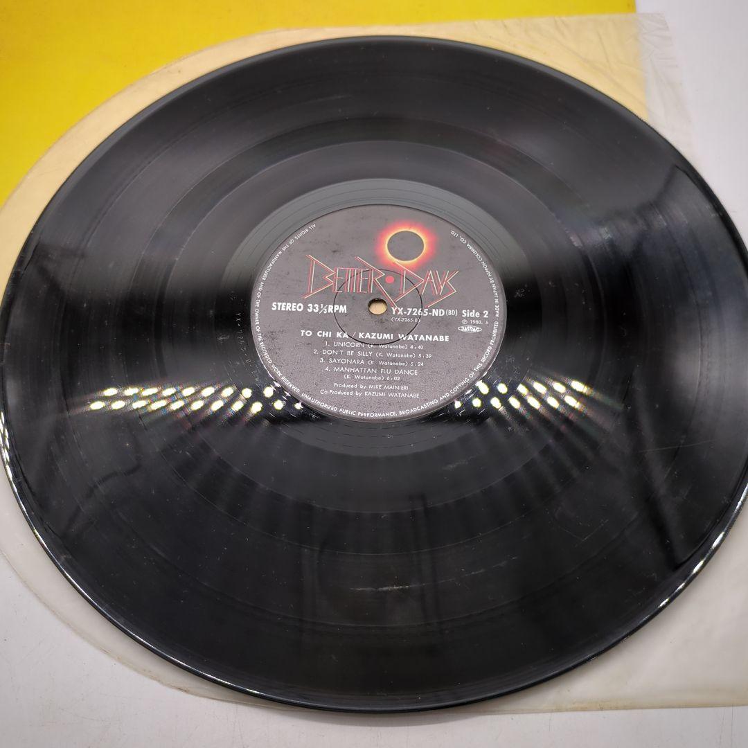 邦楽 Kazumi Watanabe, Hiroshima, ジャズまとめ売り