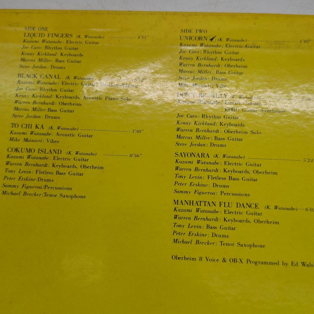 邦楽 Kazumi Watanabe, Hiroshima, ジャズまとめ売り