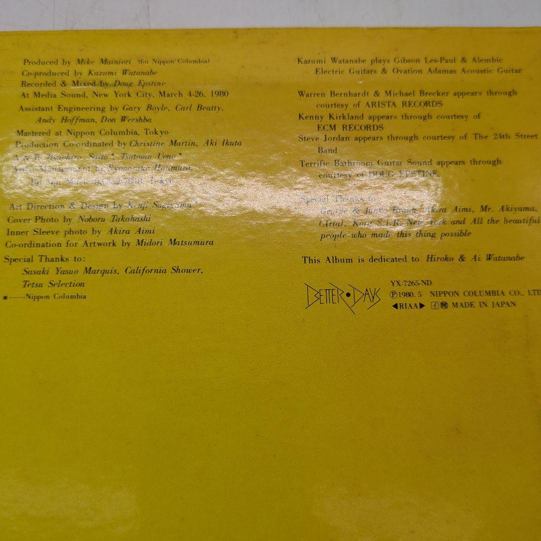 邦楽 Kazumi Watanabe, Hiroshima, ジャズまとめ売り