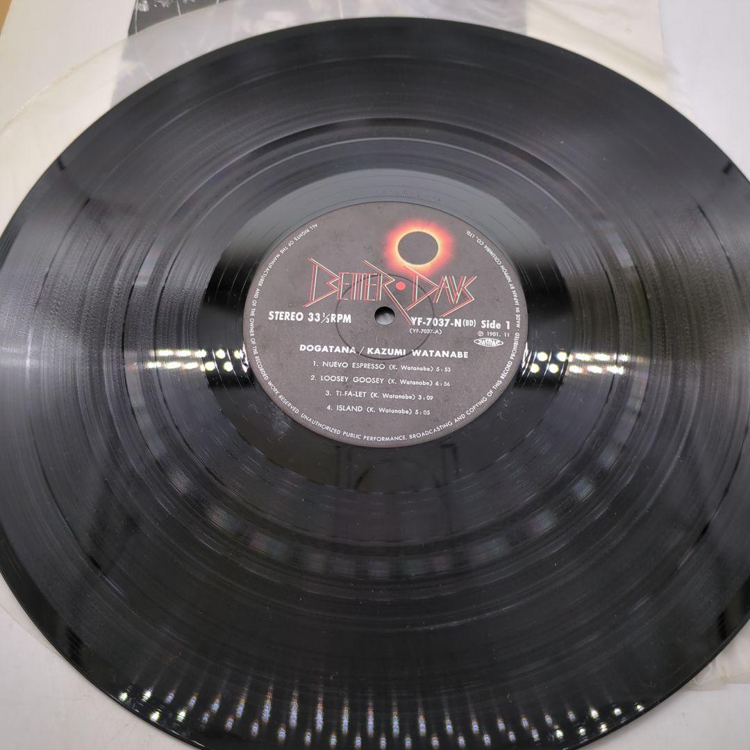 邦楽 Kazumi Watanabe, Hiroshima, ジャズまとめ売り