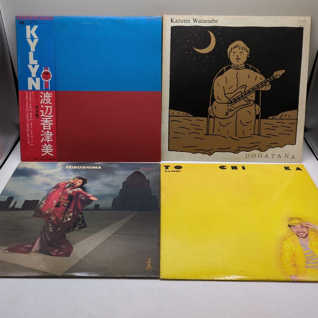 邦楽 Kazumi Watanabe, Hiroshima, ジャズまとめ売り