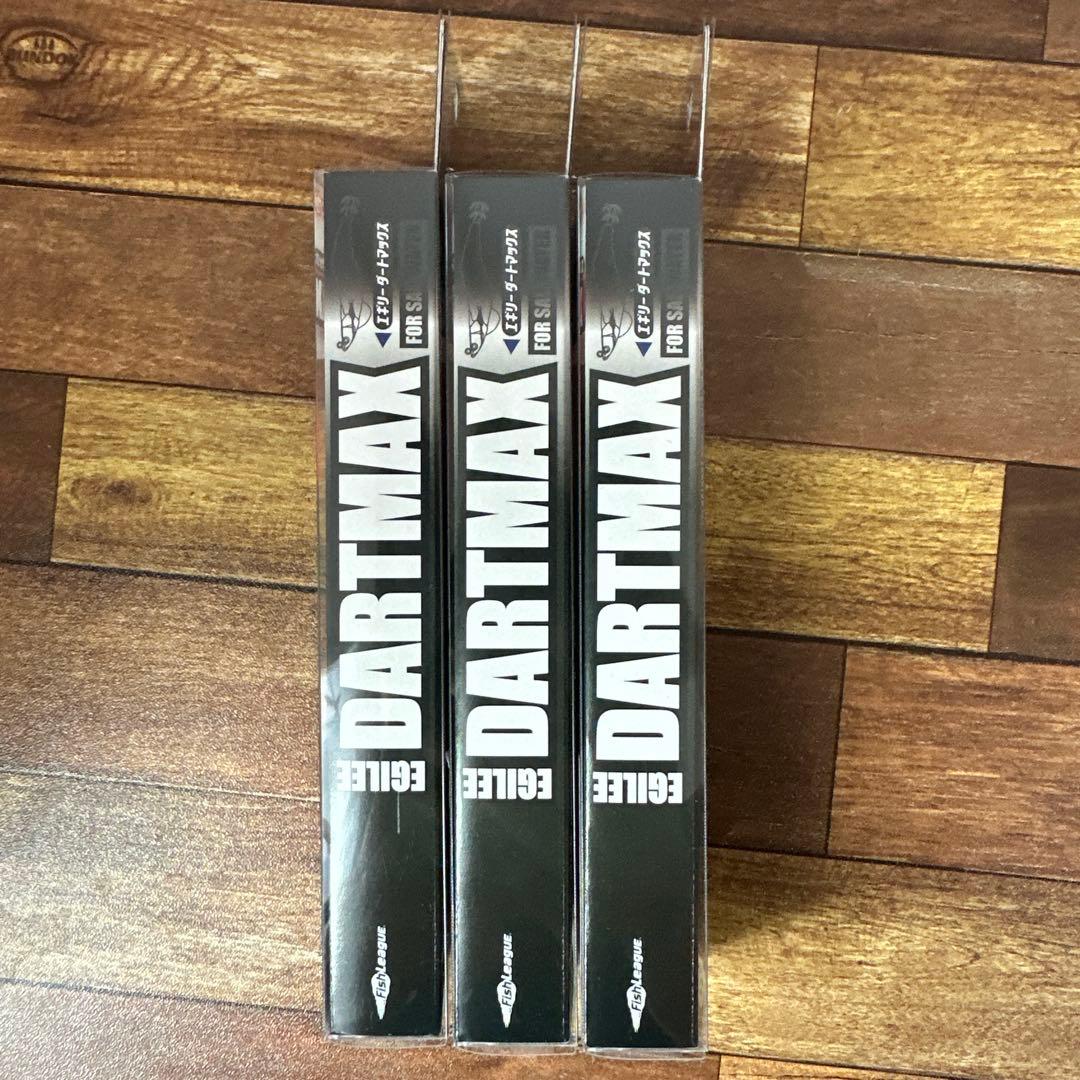 エギング DARTMAX 40g 3個セット　新品未使用