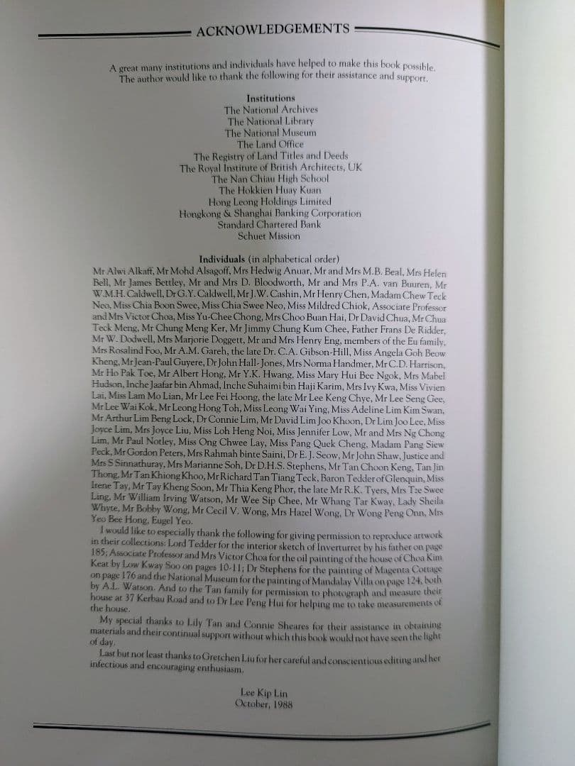 レア商品 洋書　建築 The Singapore House